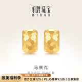 明牌珠宝 黄18K金彩金简约马赛克耳钉耳饰CSH0314定价 18K金耳饰 约1.76-1.96克