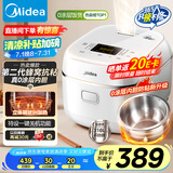 美的（Midea）电饭煲0涂层 家用3L电饭锅不锈钢无涂层蜂窝内胆2-3人IH加热智能多功能电饭煲HC3050S