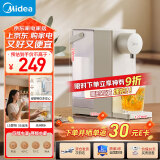美的（Midea）饮水机 家用台式小型制热饮水机 便携即热烧水壶 桶装水 便携式饮水机MK-JRT02