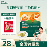 英氏婴幼儿加蛋白意式贝壳造型面牛肉芦笋味200g婴儿宝宝辅食面条意面