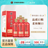 荣和酒坊1915匠心8 酱香型白酒53度 贵州大曲坤沙纯粮食酒礼盒 整箱6瓶 53度 500mL 6瓶 整箱装