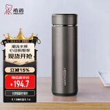 希诺（HEENOOR）保温杯男女士大容量不锈钢商务办公真空杯带茶漏过滤网泡茶杯子 中闪银灰-礼盒装 550ml