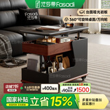 法莎蒂国家补贴客厅边几可移动沙发边桌意式极简边柜小推车茶几置物架 BJ3024【黑+胡桃色】可移动小推车边几