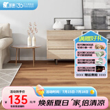 圣象（Power Dekor）强化复合地板F4星环保简约现代家用耐磨木地板地暖 NF1103包安装送辅料