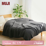 MUJI发热毛毛纱 编织毯 炭灰色 140*200cm