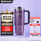 STANLEY巨无霸吸管杯水杯保温杯大容量不锈钢杯子办公887毫升-流光紫藤