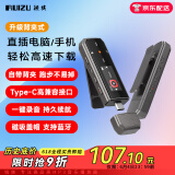 锐族X80 32G mp3音乐播放器mp4蓝牙学生英语运动跑步便携随身听录音U盘式手机直插下载Type-C口