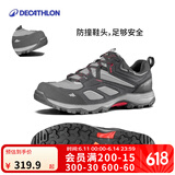 迪卡侬（DECATHLON）徒步鞋户外登山鞋防水防滑运动鞋透气徒步鞋子ODS MH100低帮 男款-黑灰色 40