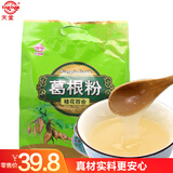 天堂牌藕粉 桂花百合葛根粉 速溶葛粉早餐食品冲饮品营养代餐葛粉570g