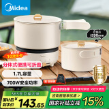美的（Midea）电煮锅 电炒锅 便携式折叠锅 分体式小电锅 316L不锈钢 0涂层旅行出差烧水冲奶多功能锅 XZC16X01