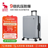 爱华仕行李箱男拉杆箱女大容量旅行箱轻便万向飞机轮24英寸密码箱冰川银