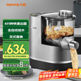 九阳（Joyoung）面条机全自动多功能家用压面机和面机 智能称重快速出面易清洗M4-M550