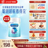 美赞臣铂睿2段 a2奶粉 较大婴儿配方奶粉(6-12月)850g 牛奶粉 新国标