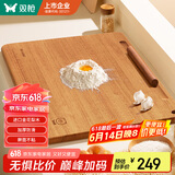 双枪金花梨木案板擀面板家用切菜和面饺子实木厨房揉面砧板70*50*2.2