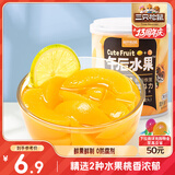 三只松鼠混合水果罐头312g/罐 方便食品新鲜糖水柠檬黄桃罐头