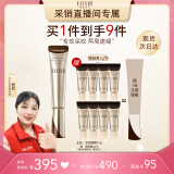 怡丽丝尔（ELIXIR）【采销直播间】2代纯A小金管A醇眼霜15g淡化细纹提拉紧致生日礼物