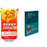 注定一战：中美能避免修昔底德陷阱吗？(东方编译所译丛)