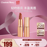CHARLOTTE TILBURY CT轻吻唇膏奶茶玫瑰 3.5g （口红 显白滋润 ）送女友礼物
