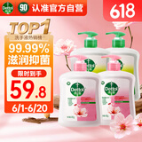 滴露（Dettol）洗手液抑菌滋润450g*2+松木450g*2儿童家庭补充装消毒温和护手