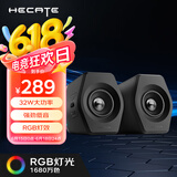 漫步者（EDIFIER）HECATE G2000蓝牙游戏音箱 2.0专业电竞桌面音响 电脑多媒体家用台式机手机低音炮 黑色