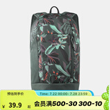 迪卡侬双肩背包城市轻户外书包小学生幼儿园旅行徒步春游郊游 新款春意盎然-10L-侧边水壶仓