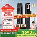 德施曼（DESMAN）智能门锁3D人脸识别可视猫眼大屏指纹密码防盗电子锁 大圣 Q5FPro