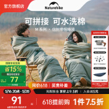 NatureHike挪客信封带帽可水洗棉睡袋成人春秋冬加厚保暖户外旅行可拼接双人 【春秋12~18°C】右/岩石灰