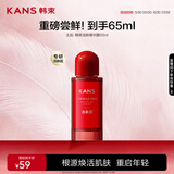 韩束活肤水精华露65ml 紧致抗皱补水保湿柔嫩透亮湿敷爽肤水护肤品
