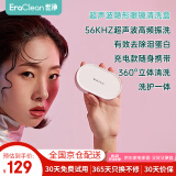 世净超声波隐形眼镜清洗器隐形眼镜盒超声波清洗机美瞳便携清洁机