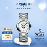 浪琴（LONGINES）赵丽颖推荐 瑞士手表 心月系列 月相石英女表520礼物L81164876