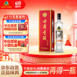古井贡酒 岁月经典10 浓香型白酒 55度 750ml*1瓶 单瓶装