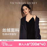 维多利亚的秘密（Victoria's Secret）杨幂同款 全新丝绒吊带性感A字家居高级感甜美睡裙送礼 54A2丝绒黑 11258504 S