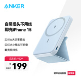 ANKER安克【新3C认证充电宝】MagGo磁吸无线带支架充电宝magsafe超薄便携可上飞机移动电源苹果16/15 蓝|5千毫安磁吸支架|赠CC线