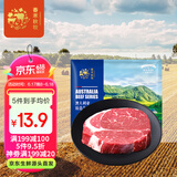春禾秋牧 澳洲安格斯谷饲原切上脑牛排200g 进口生鲜烧烤牛肉健身