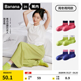 蕉内氮气506D轻运动袜子女士棉质7A抗菌防臭吸汗透气网眼船袜短筒3双 【短袜】芭粉+荧绿+紫青 均码