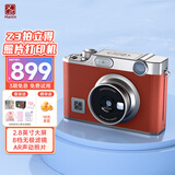 汉印（HPRT）Z3拍立得照片打印机 拍照打印一体相机 相片冲印直接出 便携式家用学生儿童立拍得高清打印照片机 棕红 【京仓配送】标配+100张相纸+皮包+收纳袋+相册