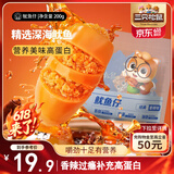 三只松鼠鱿鱼仔香辣味200g 即食海鲜高蛋白海味休闲零食解馋小吃独立包装