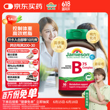 健美生（Jamieson）复合维生素B族B75 90粒/瓶 含B2/B12肌醇胆碱加速代谢减肥瘦身