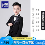 罗蒙儿童礼服男童西装套装小主持人钢琴演出服花童男孩燕尾服 黑色160
