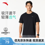 安踏（ANTA）速干T丨短袖T恤男25夏冰丝凉感体恤吸湿反光夜视跑步篮球健身上衣 【速干动感方格】基础黑5103-7 L /175（推荐120-140斤）
