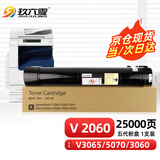 玖六零富士施乐3065粉盒适用V-DC3560 2060 5070硒鼓墨粉盒3060 CT202509复印机碳粉盒五代ApeosPort 3560墨盒粉筒