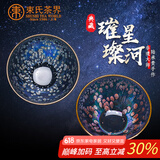 束氏建盏非遗茶盏功夫茶具品茗杯主人杯对杯对盏礼盒装