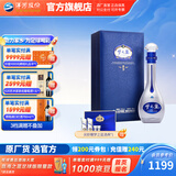 洋河梦之蓝M9 绵柔白酒 蓝色经典洋河酒厂 52度 500mL 1盒