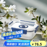 乐扣乐扣（LOCK&LOCK）抽真空玻璃保鲜盒 TOPCLASS耐热饭盒1.02L分隔便当盒 LBG447CVAC