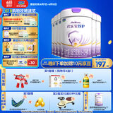 (JUNLEBAO)淳护2段幼儿配方奶粉(6-12月龄)800g*6