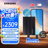 三星（SAMSUNG）4TB Type-c接口 移动固态硬盘 T7 Shield 暗夜黑 NVMe读速1050MB/s  手机直连笔记本外接 三防保护