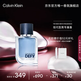 卡尔文克雷恩（Calvin Klein）ck香水肆意男士淡香水50ml 节日礼物送男友老公生日礼物