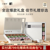 小罐茶 茶叶莫兰迪乌龙茶红茶 大红袍金骏眉铁观音茗茶拼装节日礼盒 4g*24罐 方形礼盒