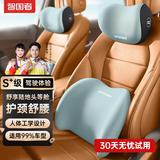 智国者汽车头枕腰靠套装车用车头护颈枕护腰车载座椅靠垫枕头记忆棉通用