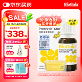 拜奥（BioGaia）益生菌滴剂经典版5ml瑞典进口0-3岁可用的益生菌罗伊氏乳杆菌